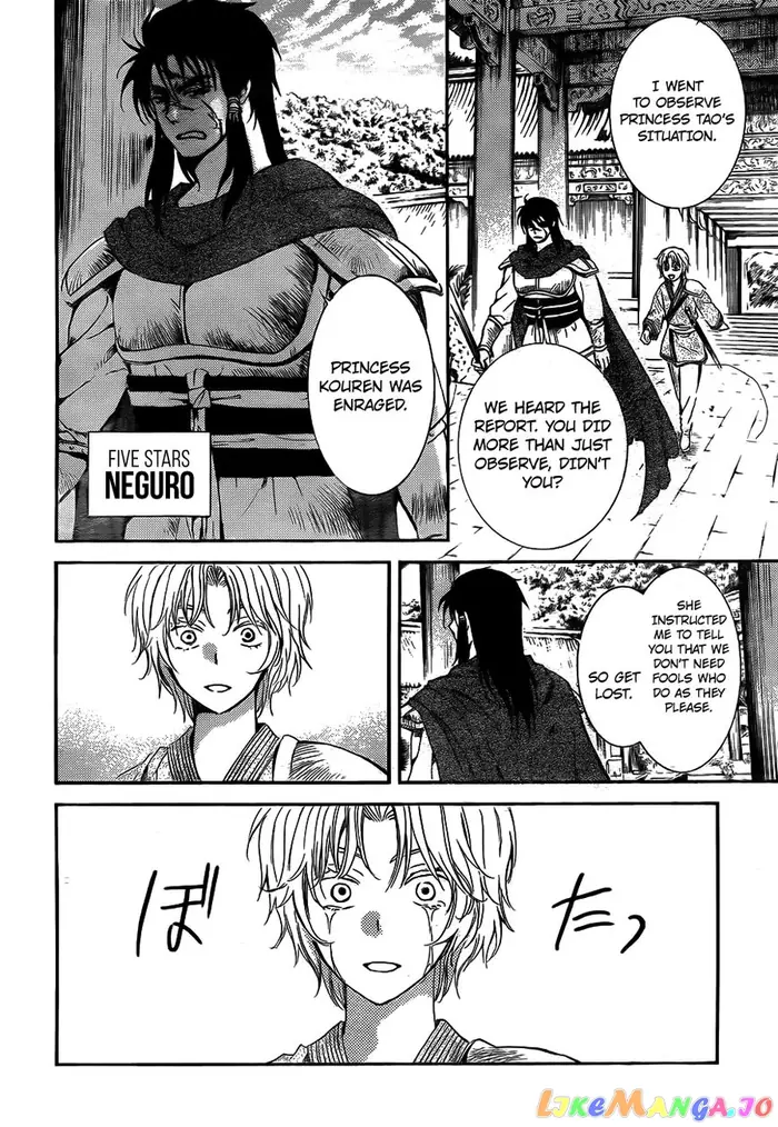 Yona of the Dawn Chapter 130 image 28_optimized